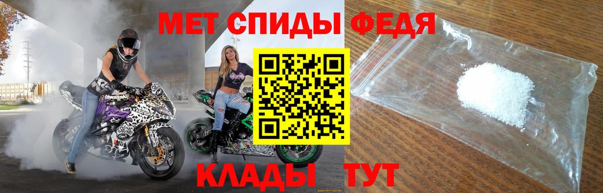 Амфетамин 98% Ухта