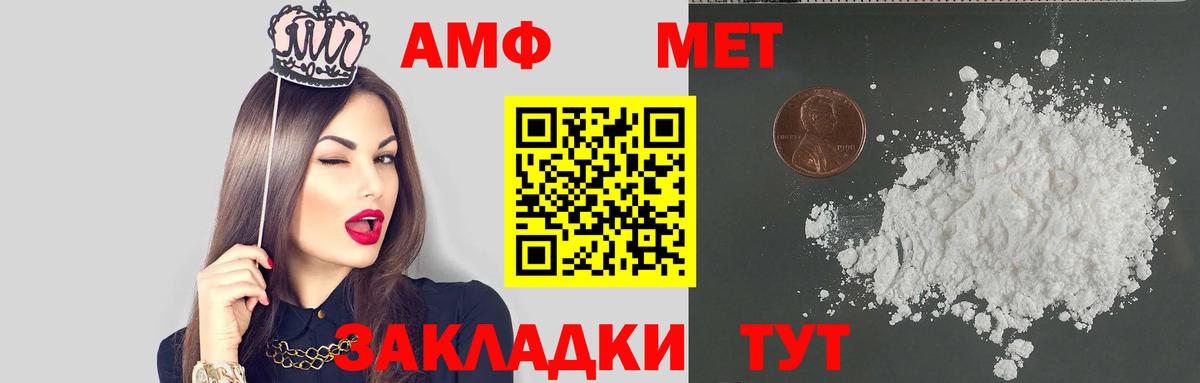 Амфетамин  Вход с VPN  Ухта  АМФЕТАМИН VHQ 