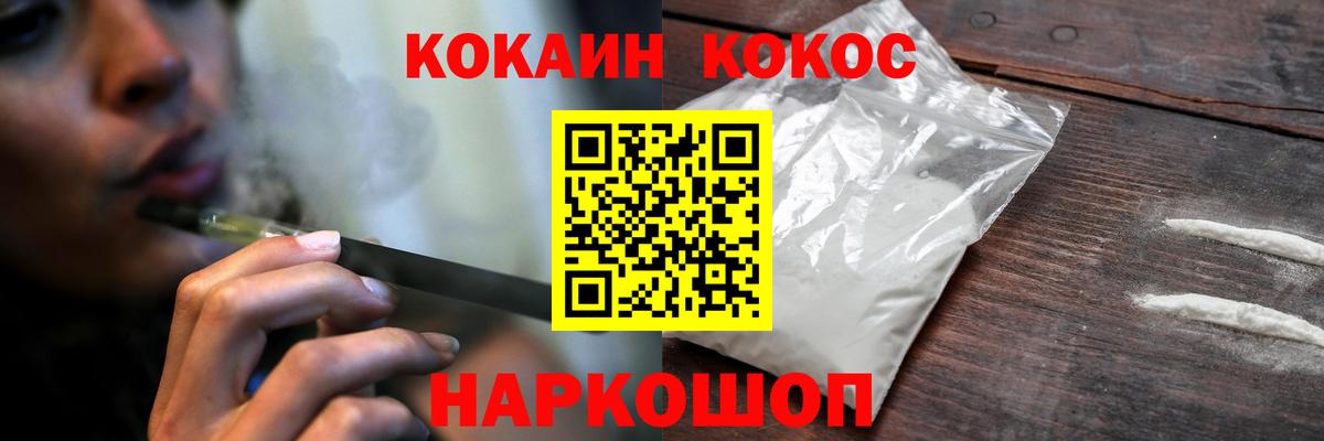 Cocaine Боливия  Вход с VPN  КОКАИН  Кокаин VHQ  Ухта 