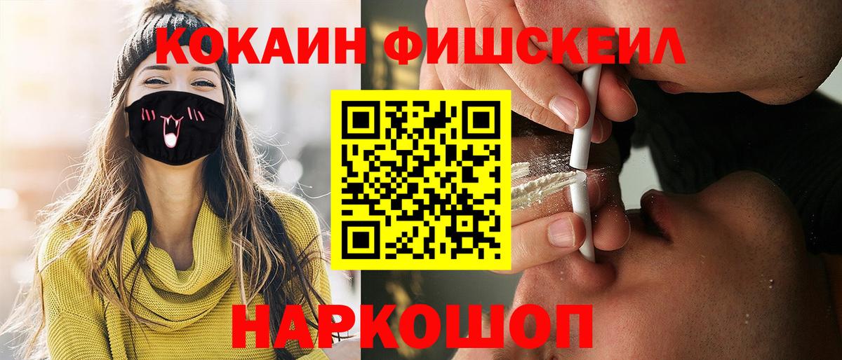 COCAIN 98% Ухта