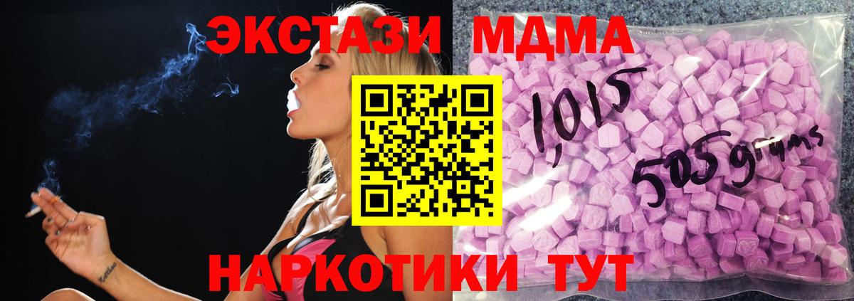 Экстази Дубай Ухта
