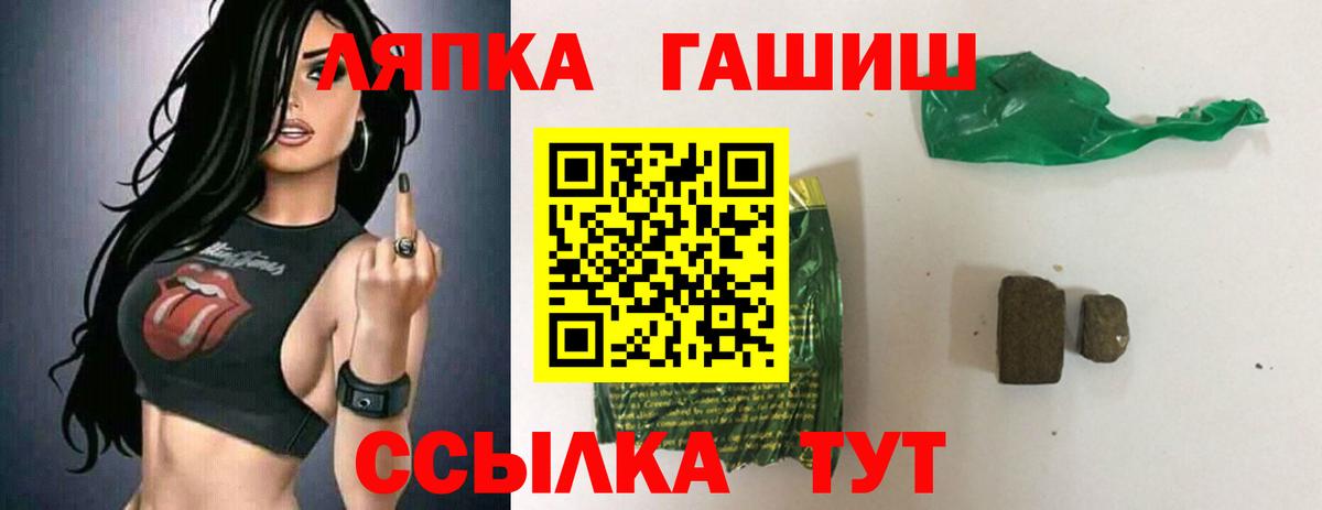 Гашиш  ГАШ VHQ  магазин    Гашиш ice o lator  Ухта  Вход с VPN 