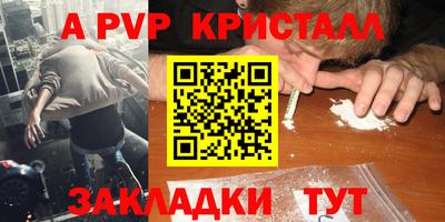 марки nbome Нарткала
