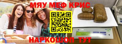 метамфетамин Нальчик