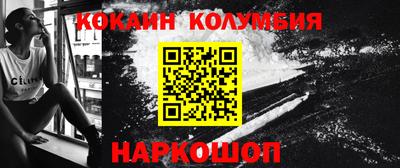 мяу мяу кристалл Наро-Фоминск