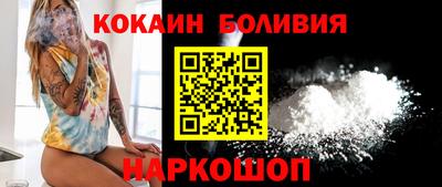 метамфетамин Нальчик