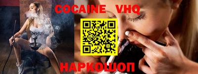 метамфетамин Нальчик