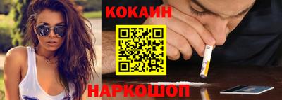 мяу мяу кристалл Наро-Фоминск