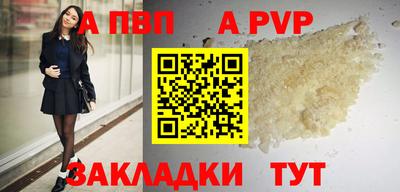 метамфетамин Нальчик
