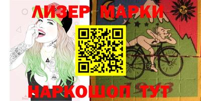 мяу мяу кристалл Наро-Фоминск