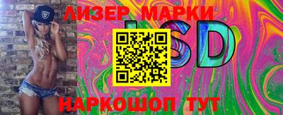 мяу мяу кристалл Наро-Фоминск