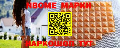 метамфетамин Нальчик