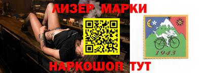 мяу мяу кристалл Наро-Фоминск