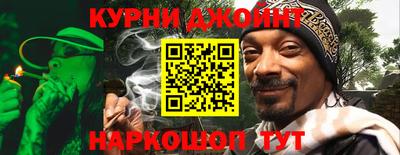 марки nbome Нарткала