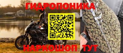 мяу мяу кристалл Наро-Фоминск