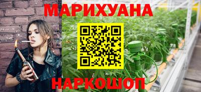 метамфетамин Нальчик