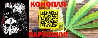 метамфетамин Нальчик