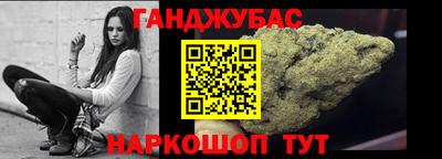 метамфетамин Нальчик