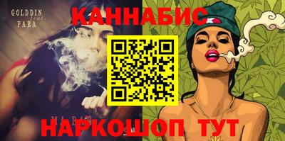 метамфетамин Нальчик