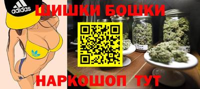мяу мяу кристалл Наро-Фоминск