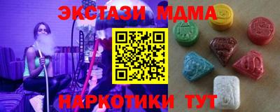 мяу мяу кристалл Наро-Фоминск