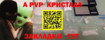марки nbome Нарткала