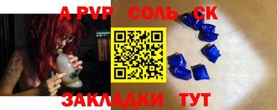 метамфетамин Нальчик