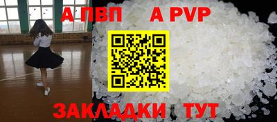 метамфетамин Нальчик