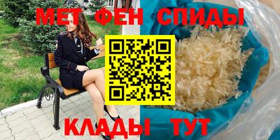 мяу мяу кристалл Наро-Фоминск