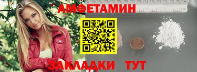 метамфетамин Нальчик