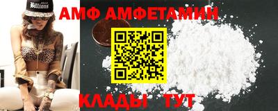 метамфетамин Нальчик