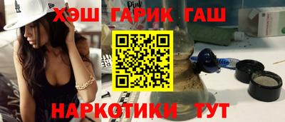 мяу мяу кристалл Наро-Фоминск