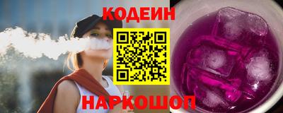 мяу мяу кристалл Наро-Фоминск