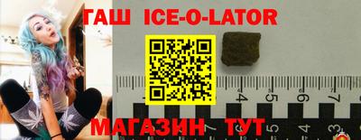 мяу мяу кристалл Наро-Фоминск