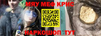 марки nbome Нарткала