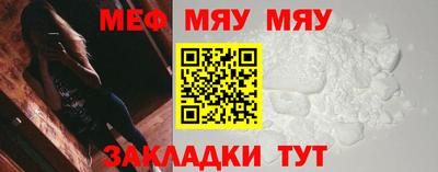 метамфетамин Нальчик