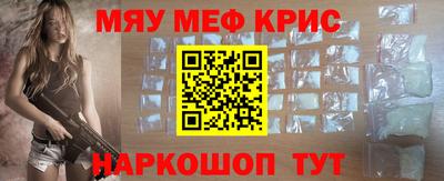 метамфетамин Нальчик