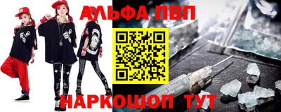 мяу мяу кристалл Наро-Фоминск