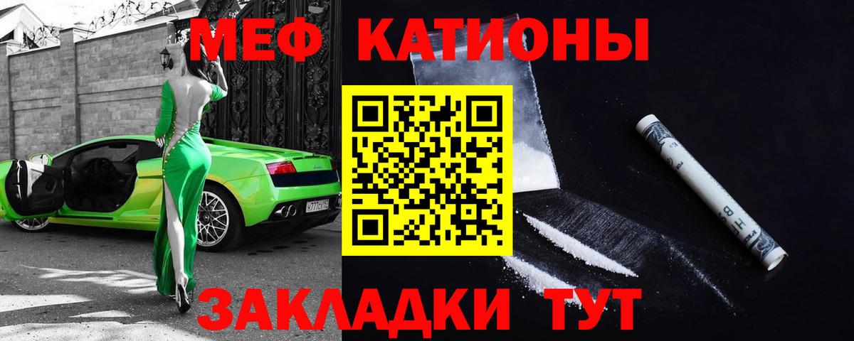 МЕФ кристаллы Ухта