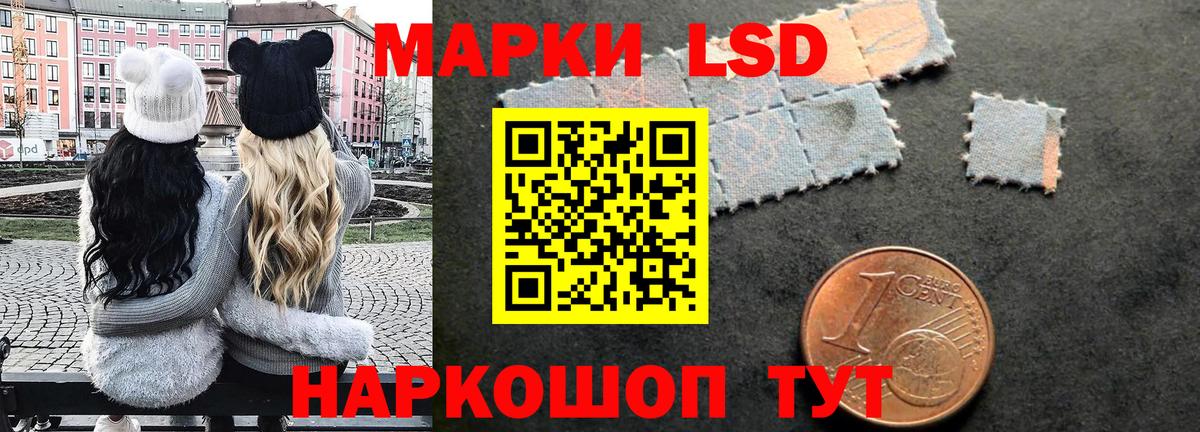 Марки NBOMe 1,8мг Ухта