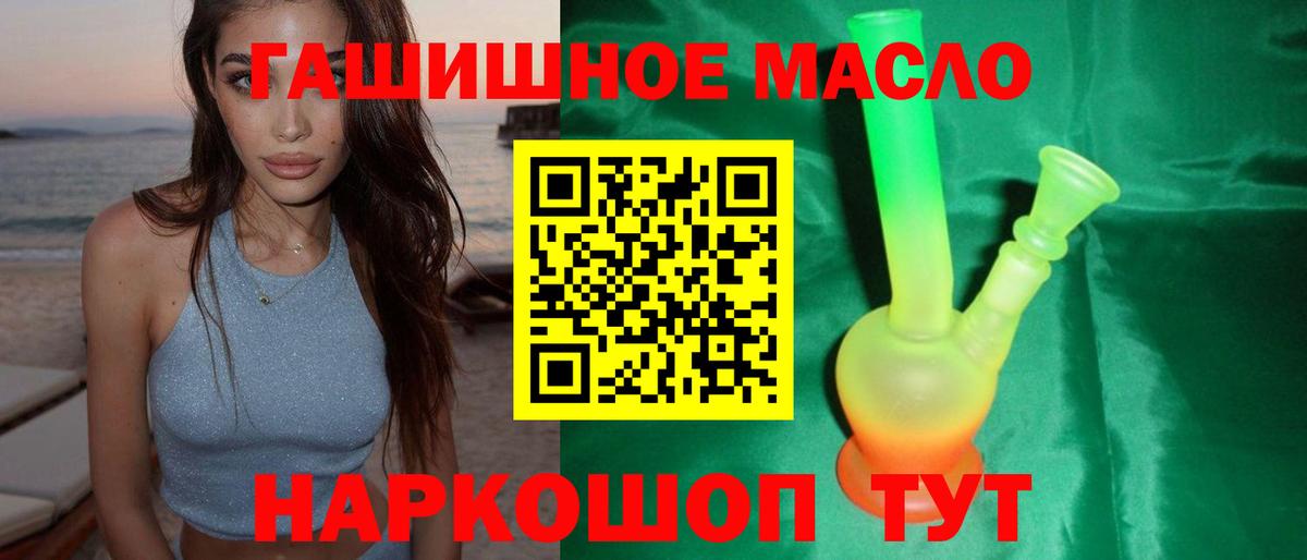 Ухта  ТГК Wax  Дистиллят ТГК жижа  Вход с VPN 