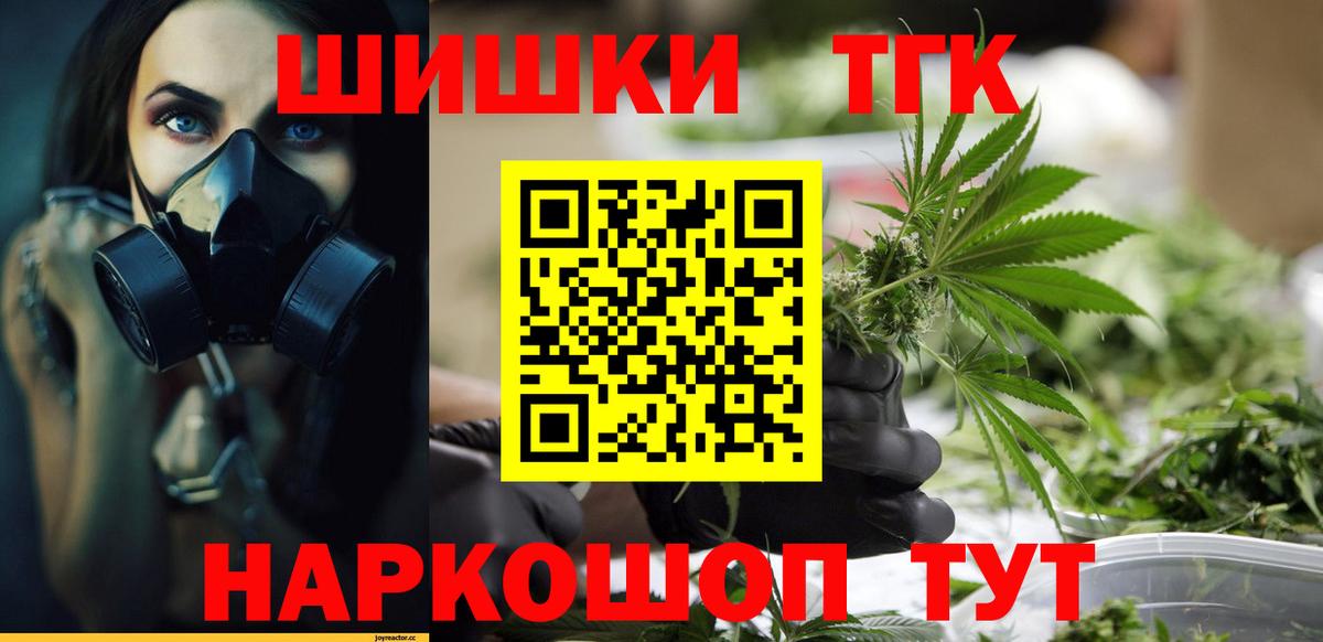 МАРИХУАНА MAZAR  МАРИХУАНА AK-47  Марихуана семена  Бошки марихуана MAZAR  Ухта  Вход с VPN 