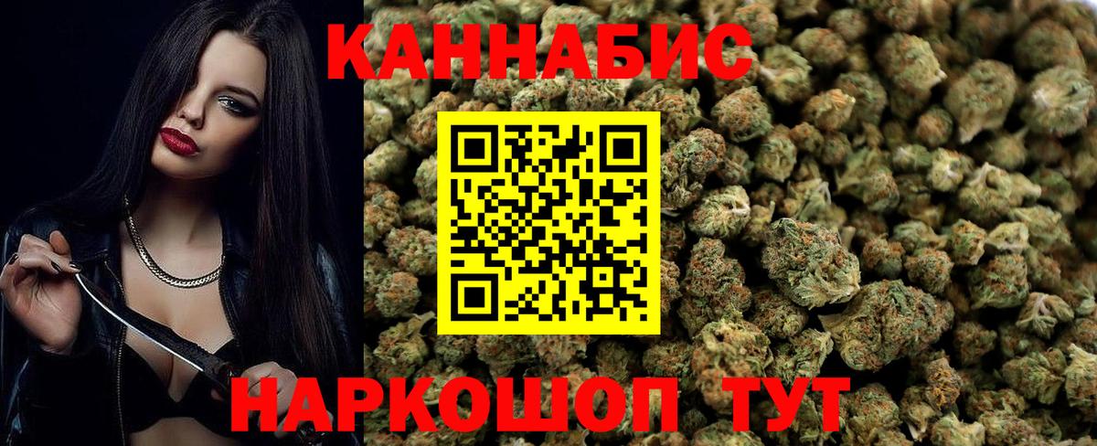 Конопля VHQ Ухта